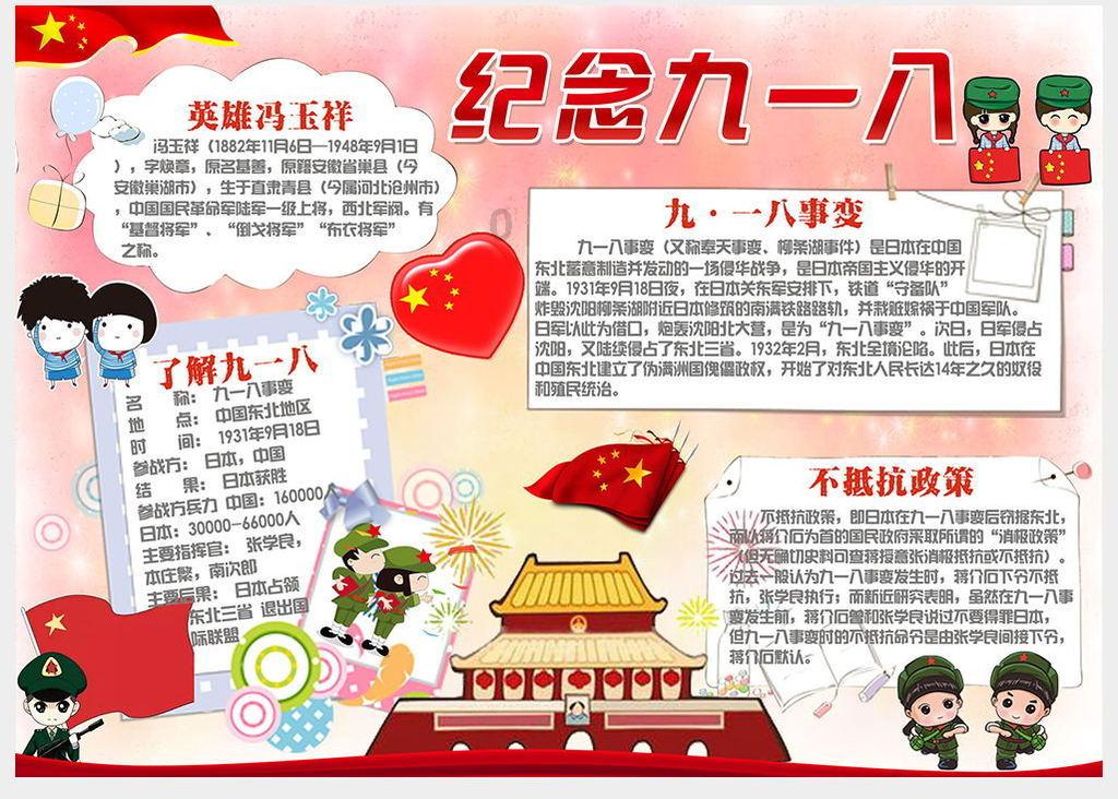 发现古老遗迹